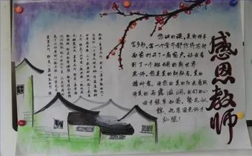 食堂厨师长2024年工作总结优质7篇