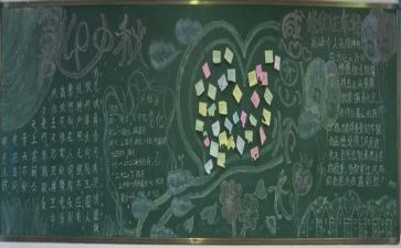 厨师长2023工作计划7篇
