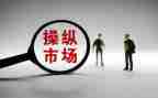 市场监管股工作总结7篇