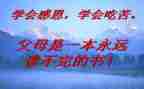 酒店厨师长周工作计划5篇