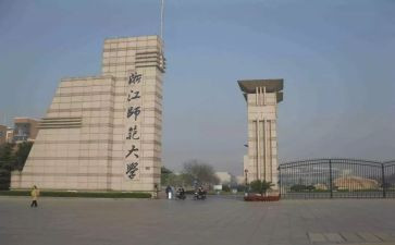 北师大二年级数学下册教学反思5篇