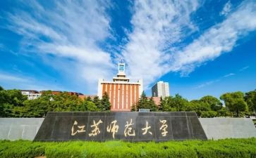教师大会讲话稿参考7篇