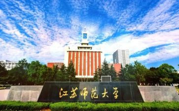 北师大小学数学教学计划6篇