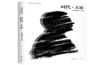 争做新时代的好队员演讲稿5篇