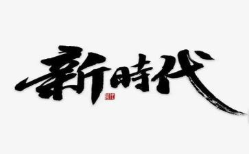 学生时代读后感7篇
