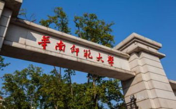 师范专业自我鉴定范文7篇