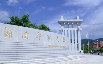 师范生教育实习自我鉴定精选5篇