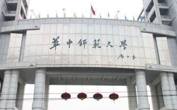 师范生心得体会1000字8篇
