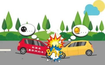 零事故心得体会5篇