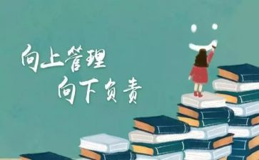 城市管理工作个人总结7篇