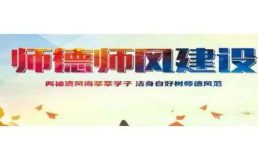 颂师德铸师魂演讲稿通用6篇