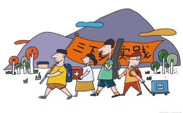 学生假期专业实践报告5篇