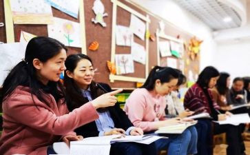 教师培训活动心得体会6篇