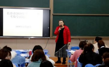 提升能力教师培训心得体会6篇