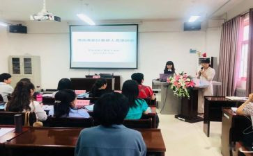 语文新教师培训心得体会最新7篇