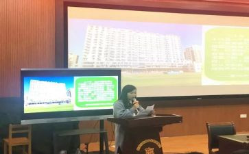 教师培训活动心得体会参考6篇