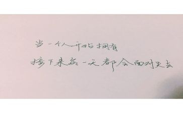 2024年关于失去的作文推荐7篇