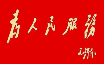 诚实事迹材料7篇
