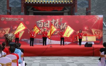 百日誓师的演讲稿最新8篇