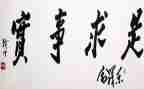 为群众办实事汇报材料5篇