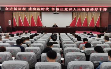 市委202工作报告6篇