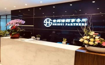 会计事务所年终总结5篇