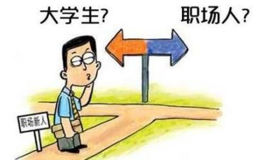 川恒实习总结参考5篇