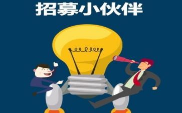 川恒实习总结7篇
