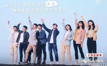 实习后自我鉴定优质6篇