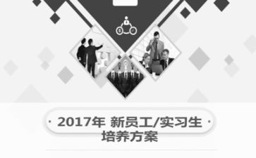 实习月总结400字8篇