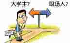 实习会计心得体会参考8篇