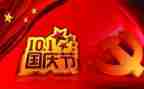 十一后工作总结参考8篇