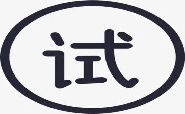 2023试用期工作总结推荐5篇