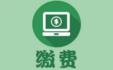 降收费工作计划8篇