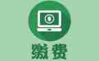医院收费处个人总结8篇