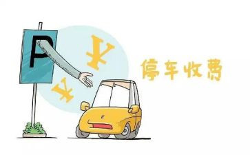 收费班长述职报告8篇