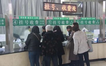 医院收费科述职报告5篇
