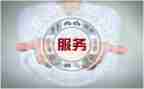售后本工作总结5篇