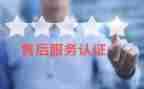 售后本工作总结优质8篇