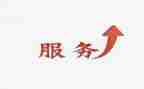 2024售后售后工作总结优秀5篇