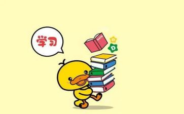 开学收心教育班会教案5篇