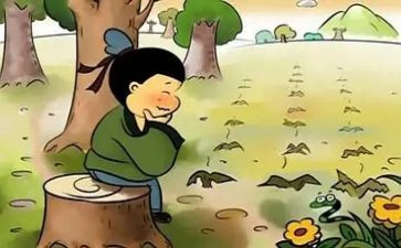 守株待兔读后感参考6篇
