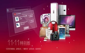 双11人事的工作总结最新8篇