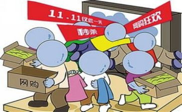 双11人事的工作总结优质7篇