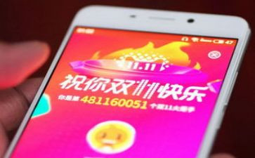 双11策划活动方案参考5篇