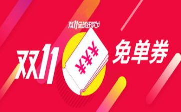 客服双11工作总结最新5篇
