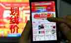 关于双11的调查报告精选7篇