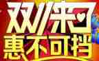 双11个人总结参考6篇