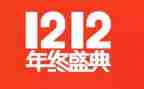 双12工作计划计划推荐6篇
