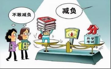 教师双减心得体会7篇
